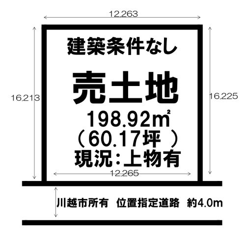 区画図：311002384993