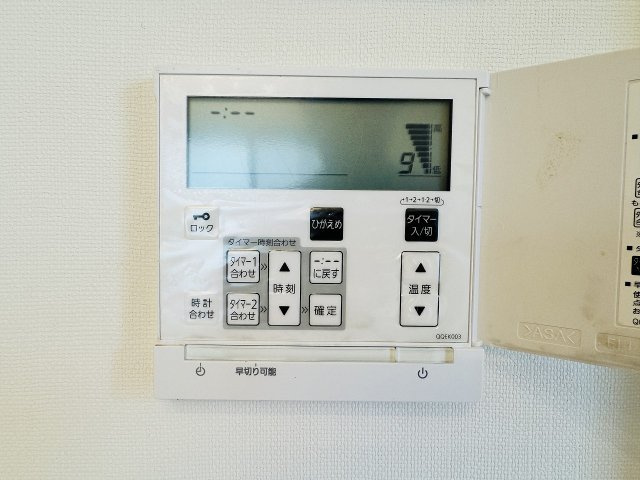 ～床暖房機能付き　エアコン使用率も減るので省エネに～