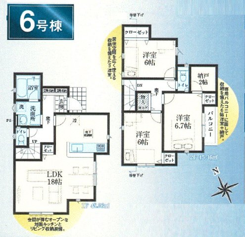 間取り：313004900431