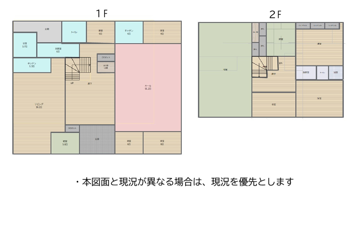 間取り：301000116383