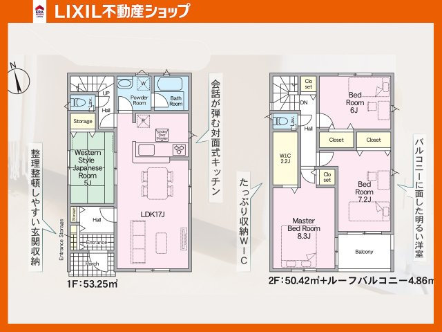 間取り：340000292734