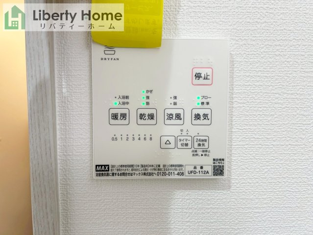 その他画像